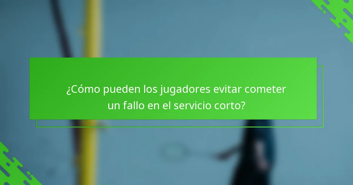 ¿Cómo pueden los jugadores evitar cometer un fallo en el servicio corto?
